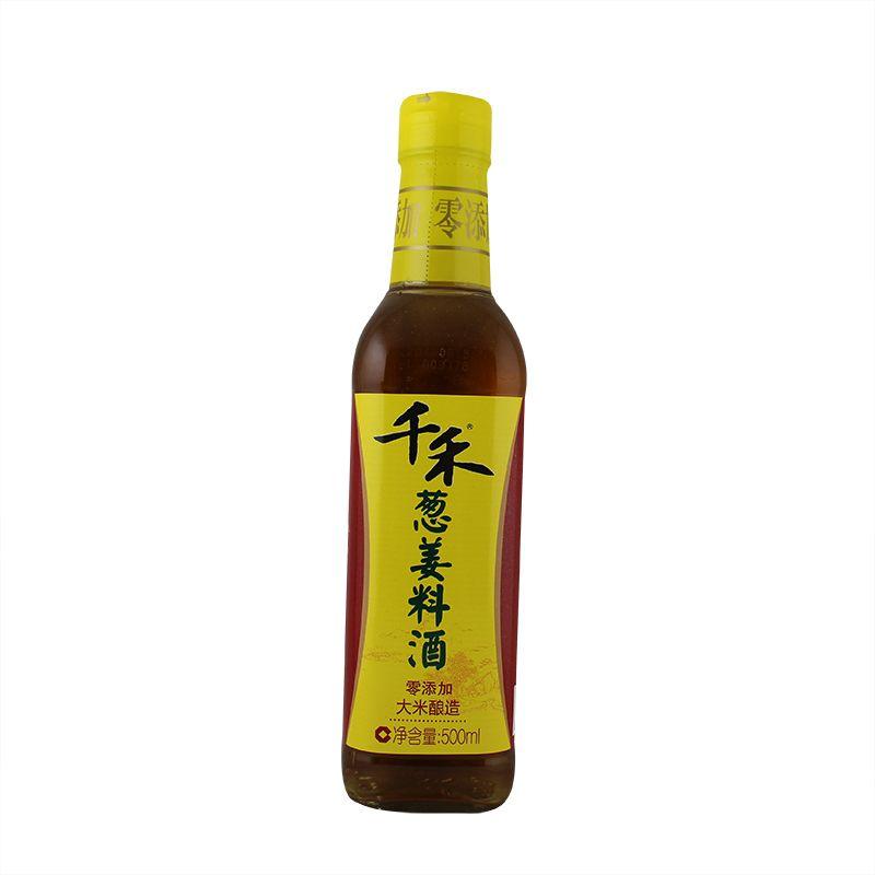 (2 Flaschen) QIANHE Alkoholische Sauce Ingwergeschmack 500 ml *2