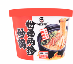 (Becher) HaiChiJia Auflauf, Reisnudeln und Nudeln gemischt, Würzige Rindfleisch Geschmack, Halal 156 g